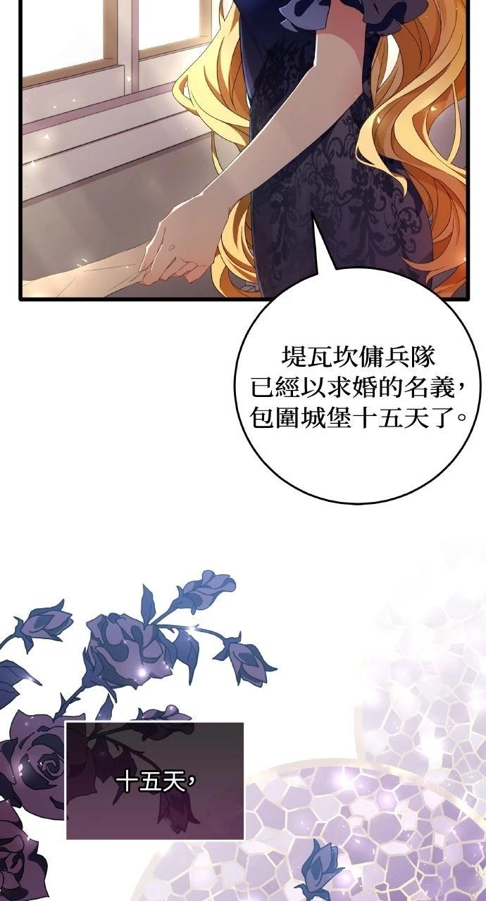 第1话19