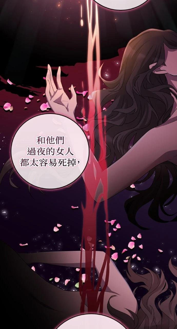 第1话38