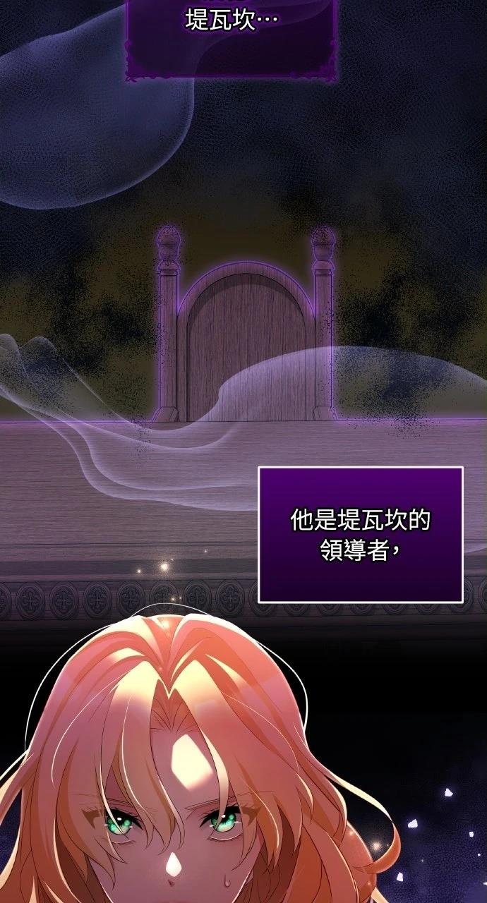 第1话69