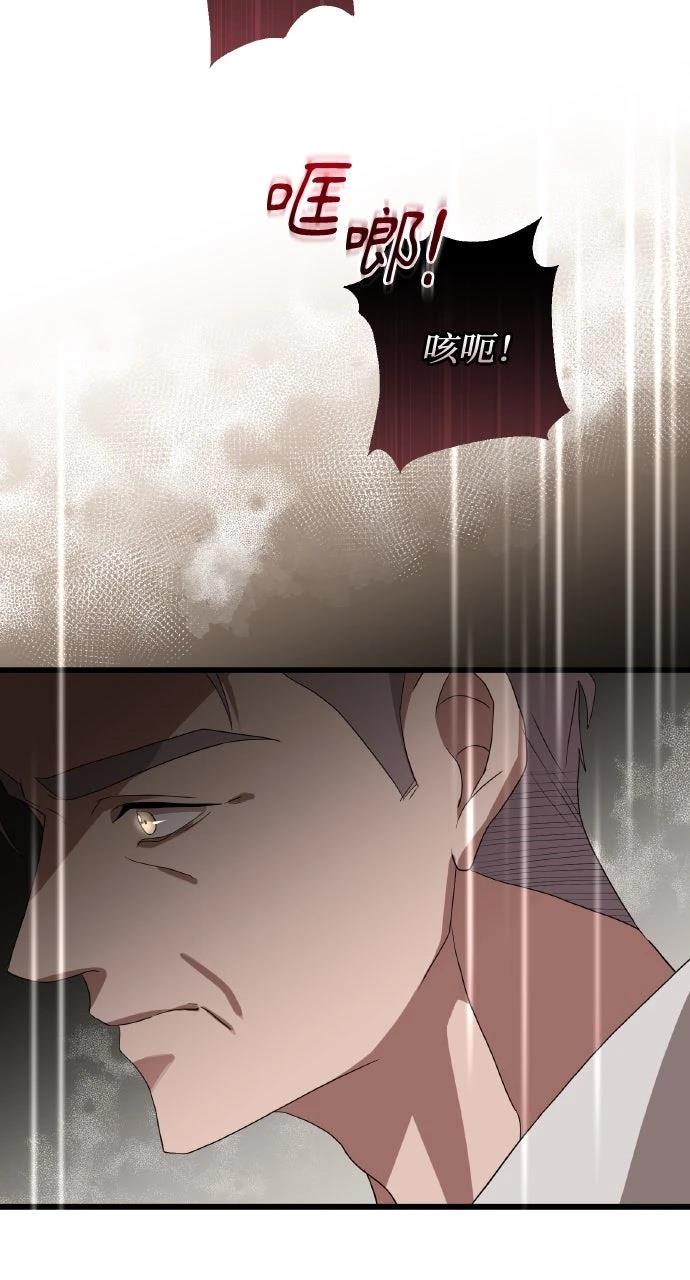 第1话76