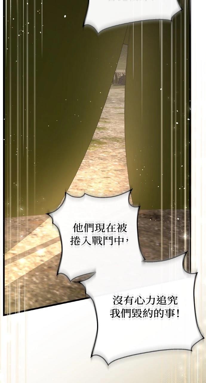 第1话88