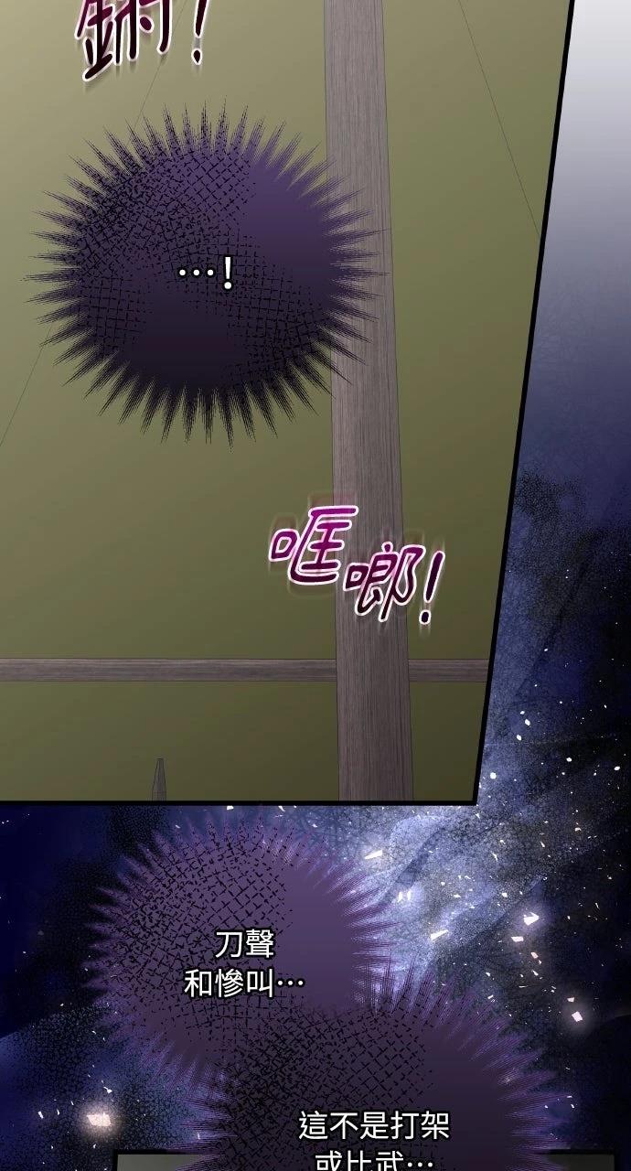 第1话79