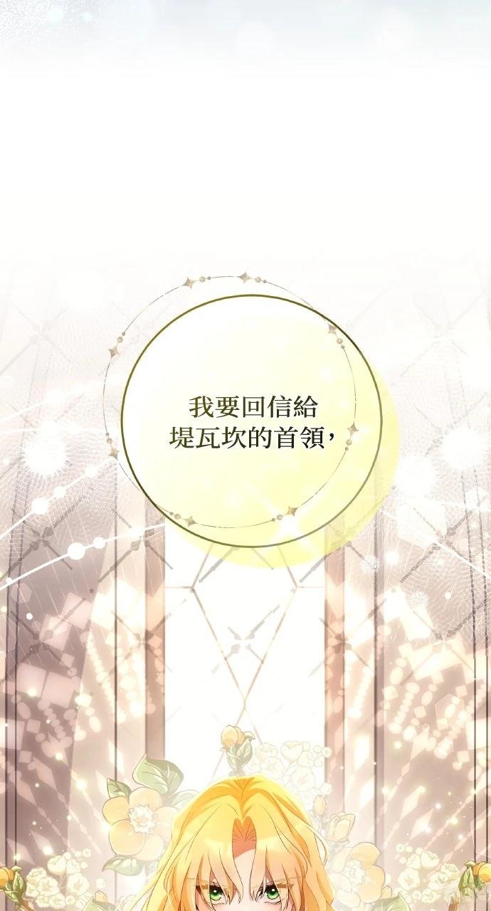 第1话56