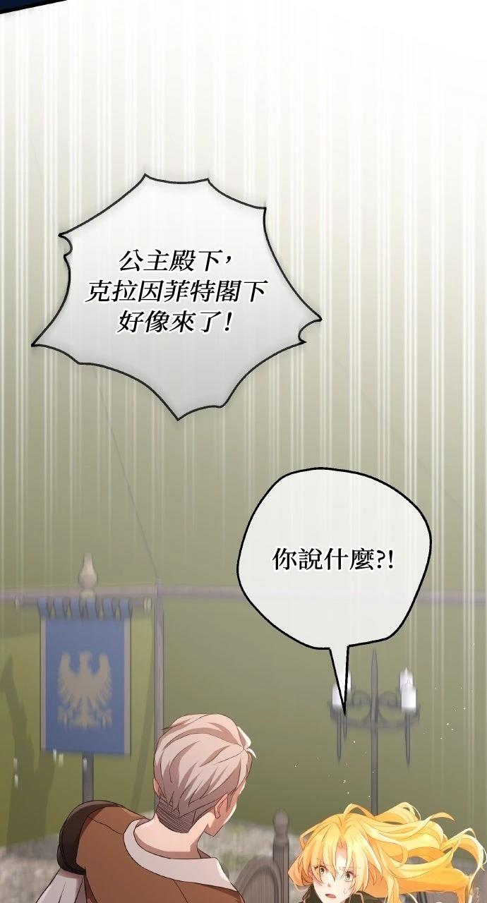 第1话82