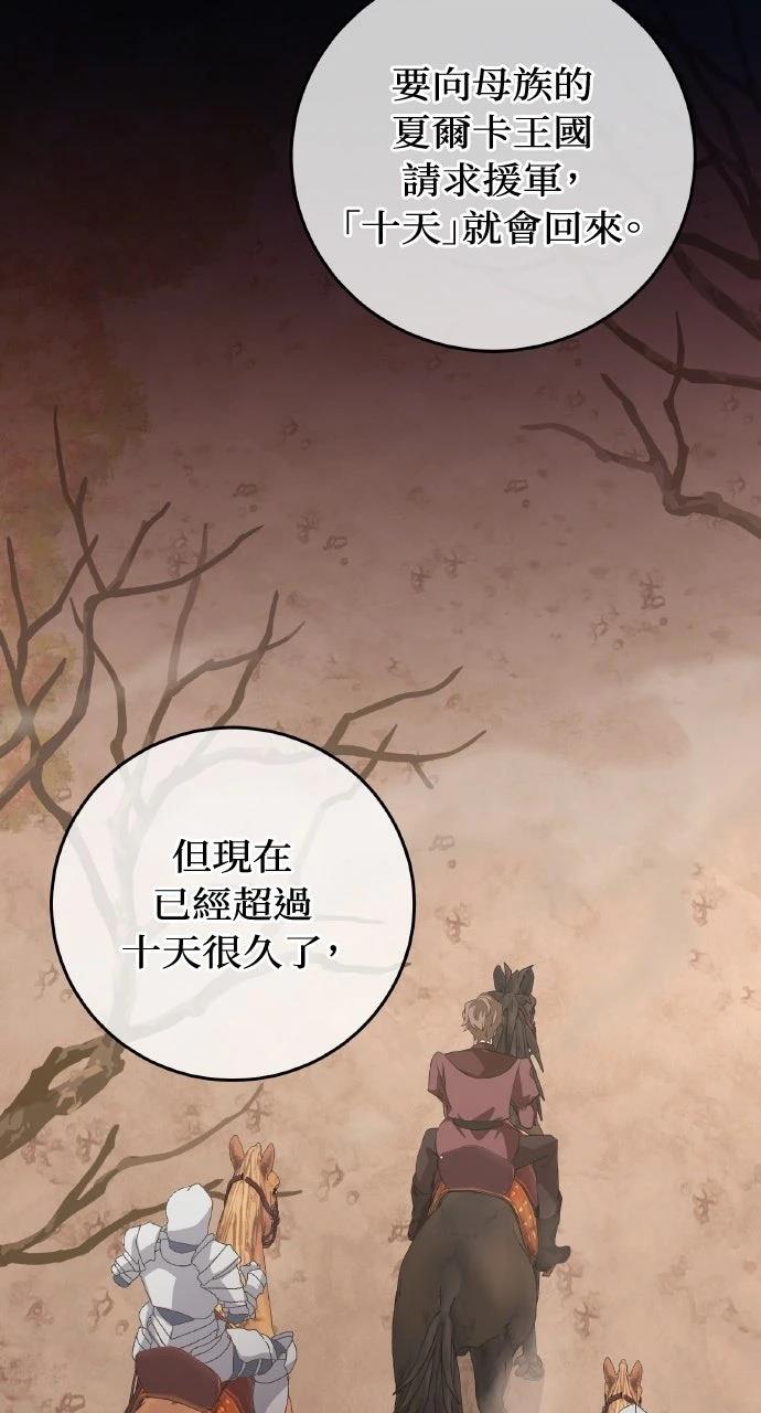 第1话49