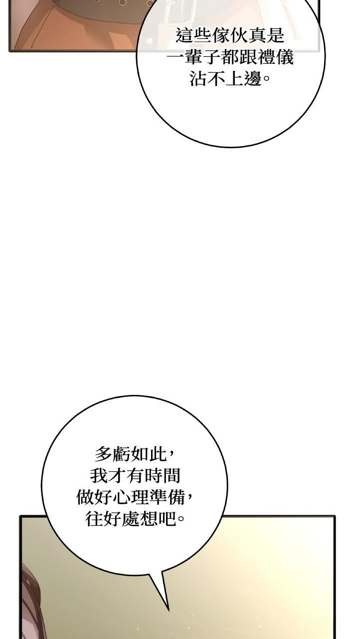 第1话66