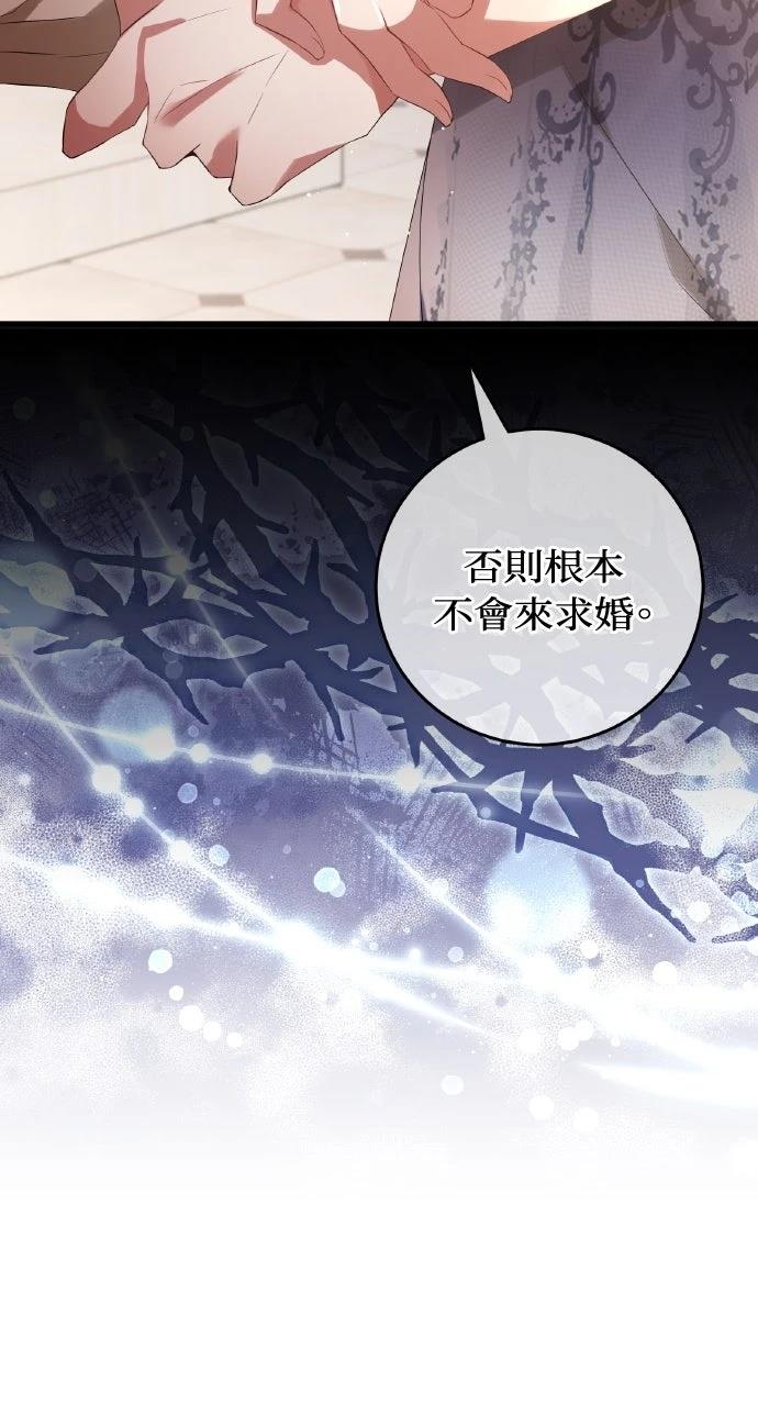 第1话42