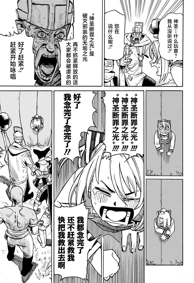 短篇23