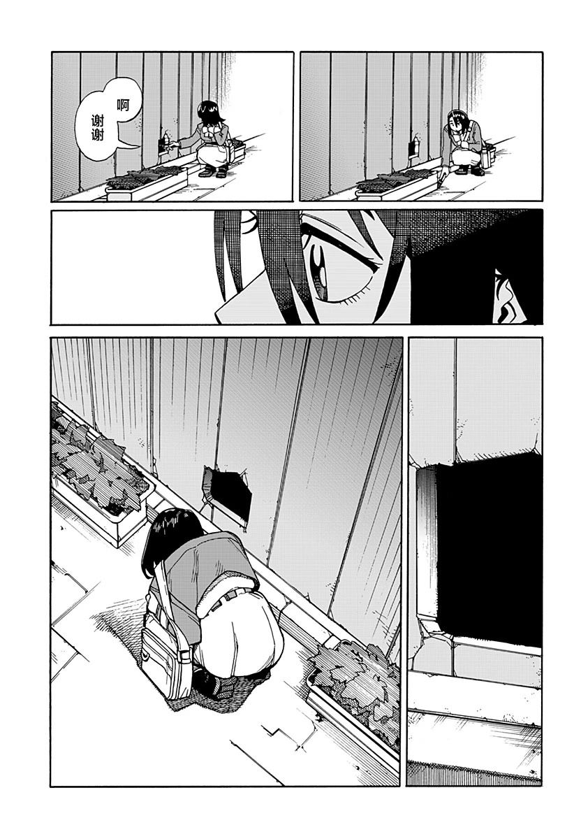 短篇62
