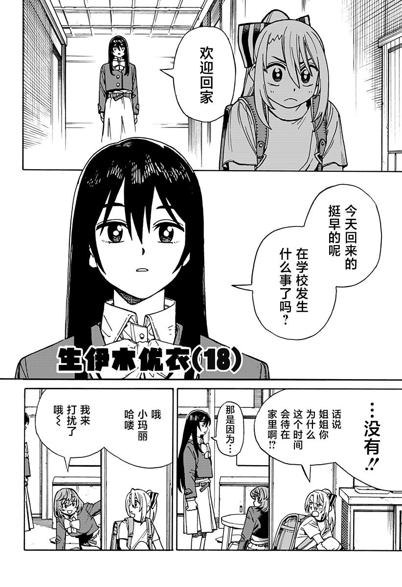 短篇5