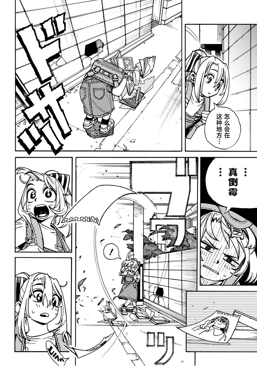 短篇13