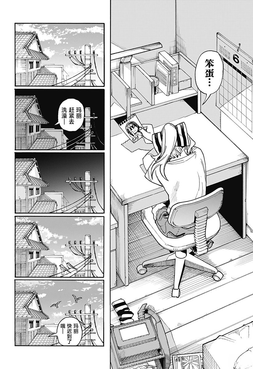 短篇11