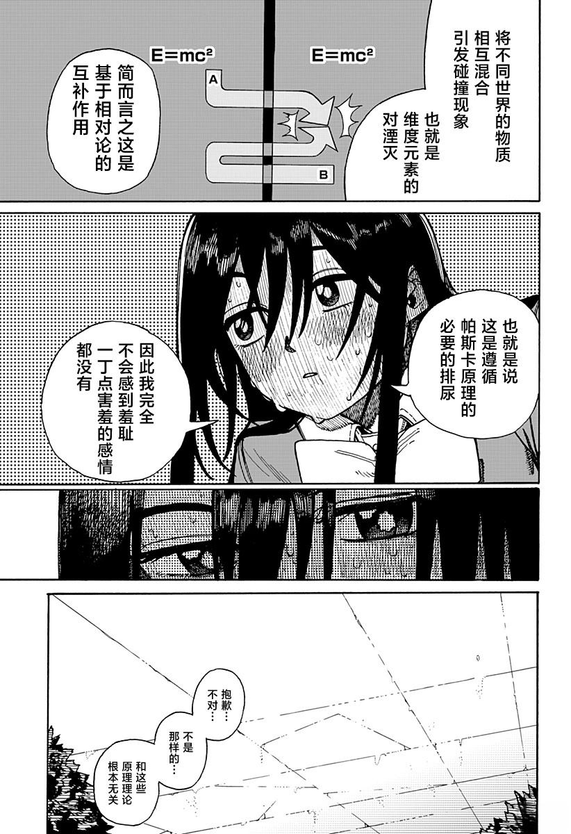短篇55