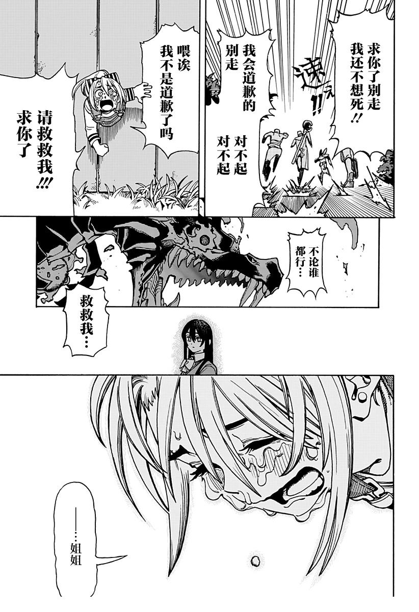 短篇25