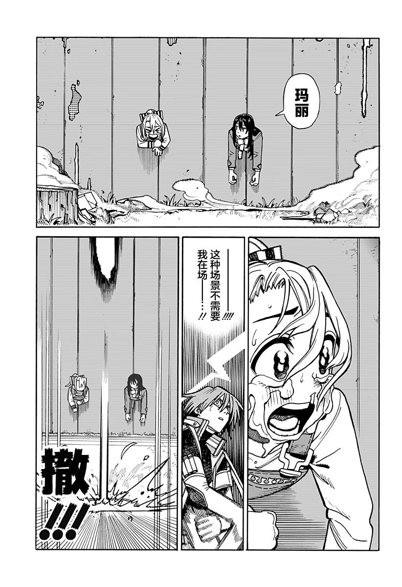 短篇47