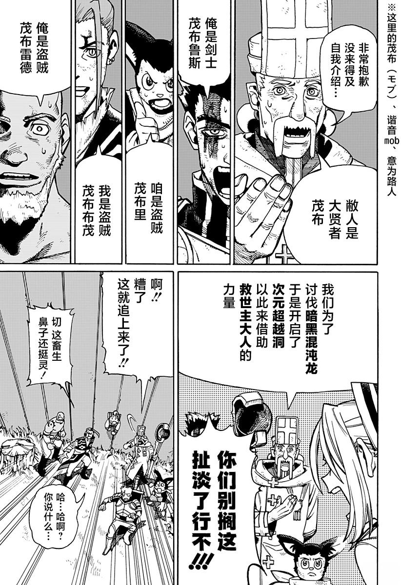 短篇21