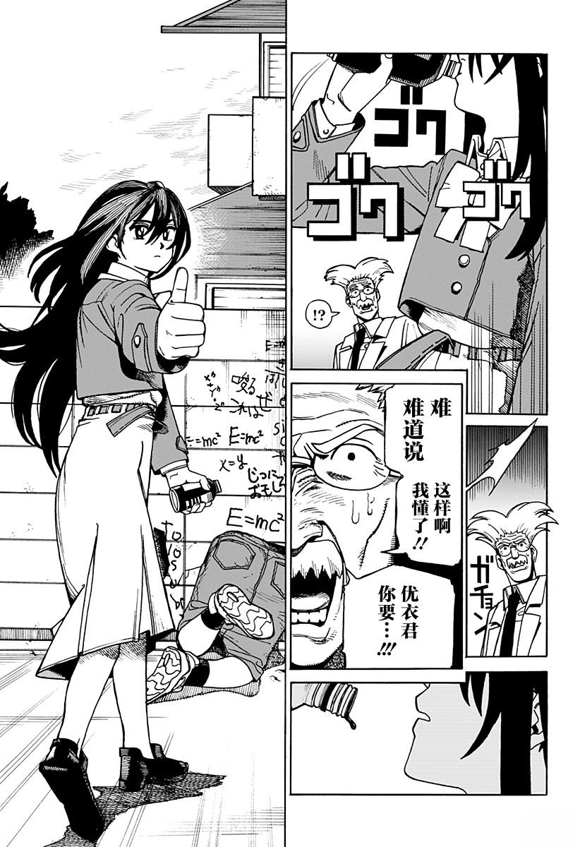 短篇43