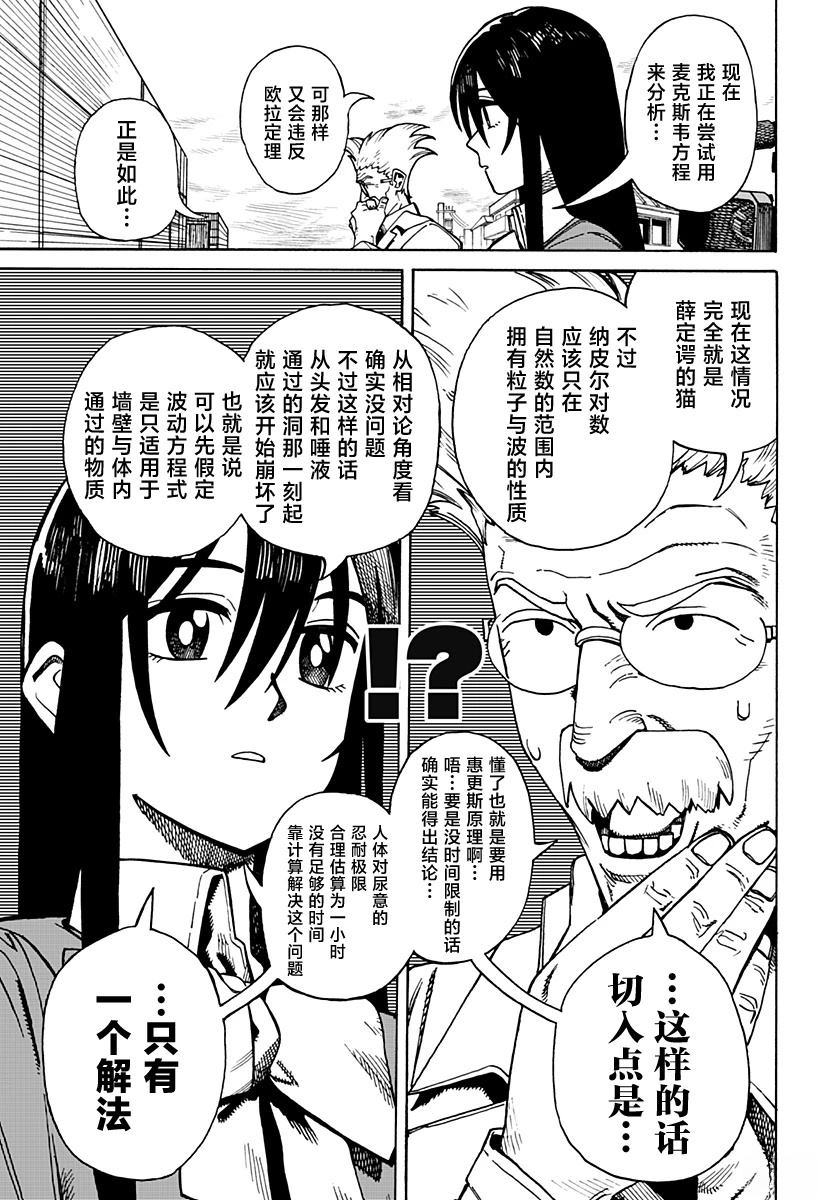 短篇41