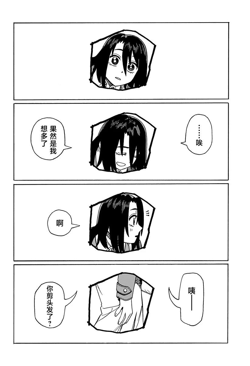 短篇65