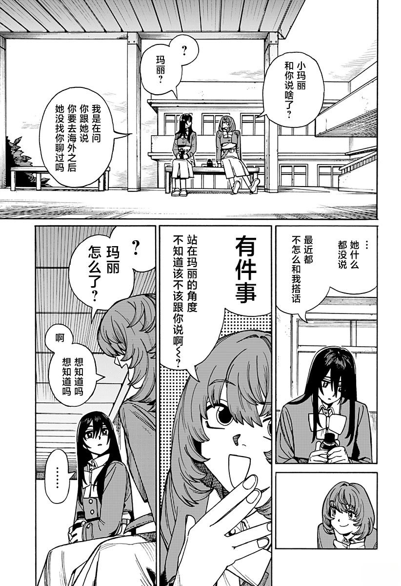 短篇37