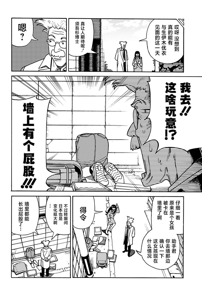 短篇28