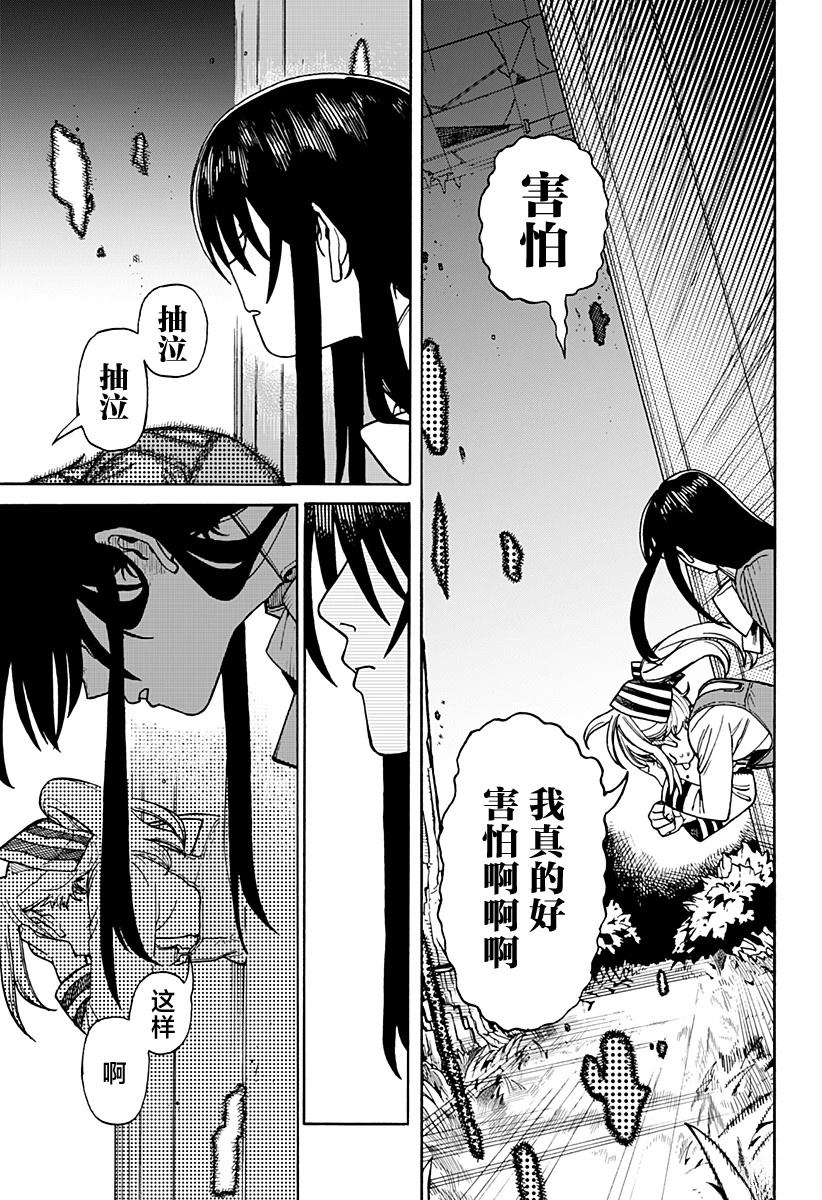 短篇51
