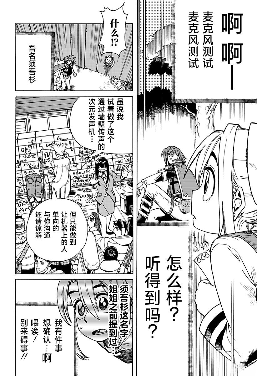 短篇32