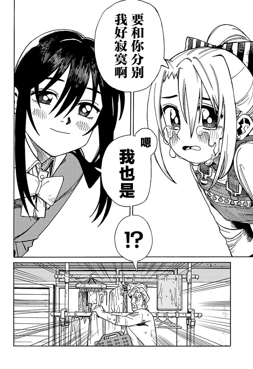 短篇58