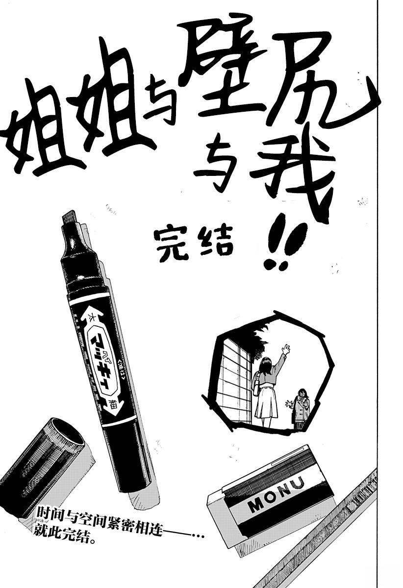 短篇66