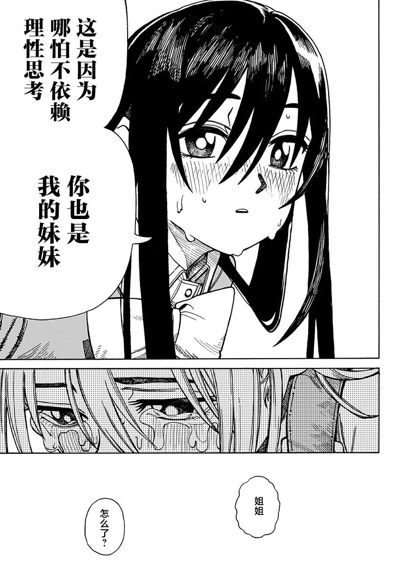 短篇57