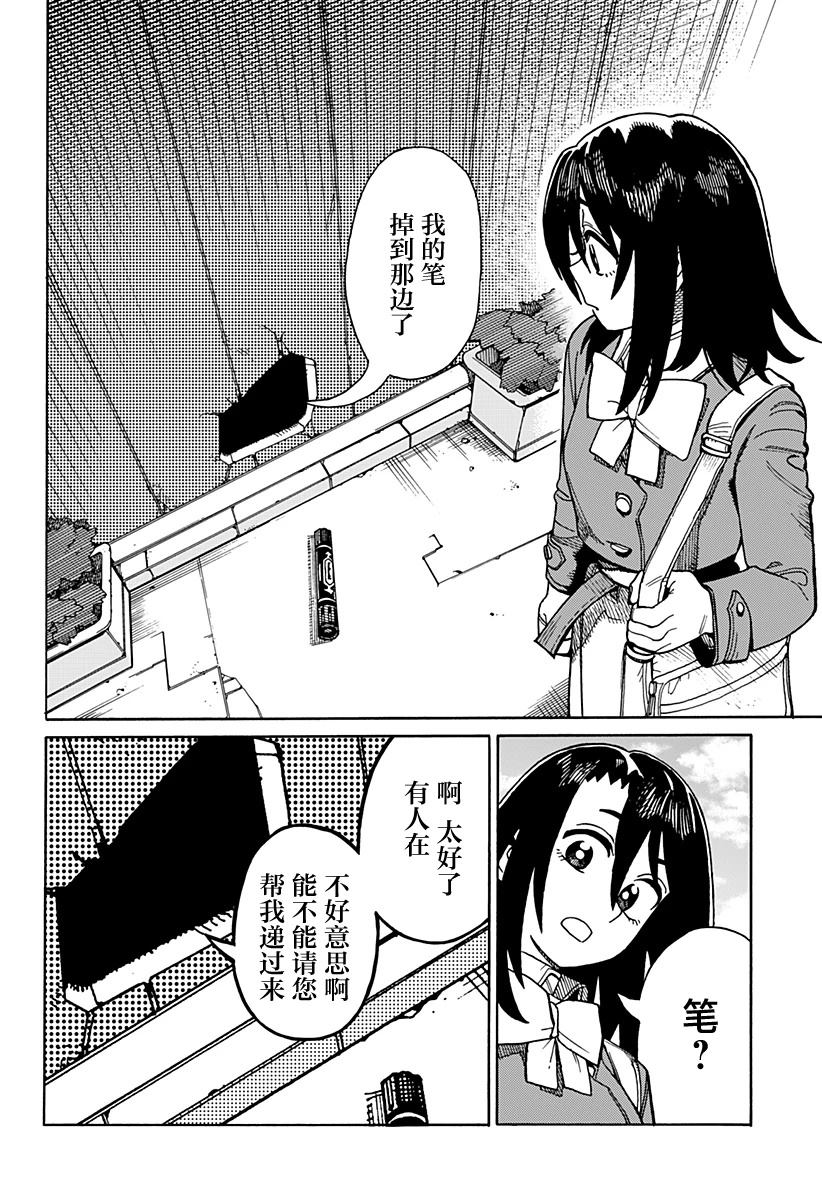 短篇64