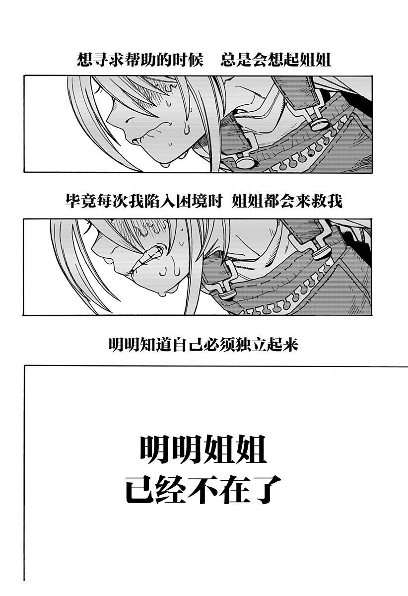 短篇44