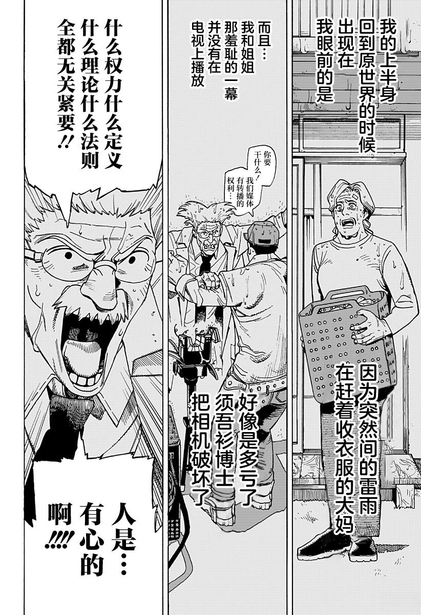 短篇60