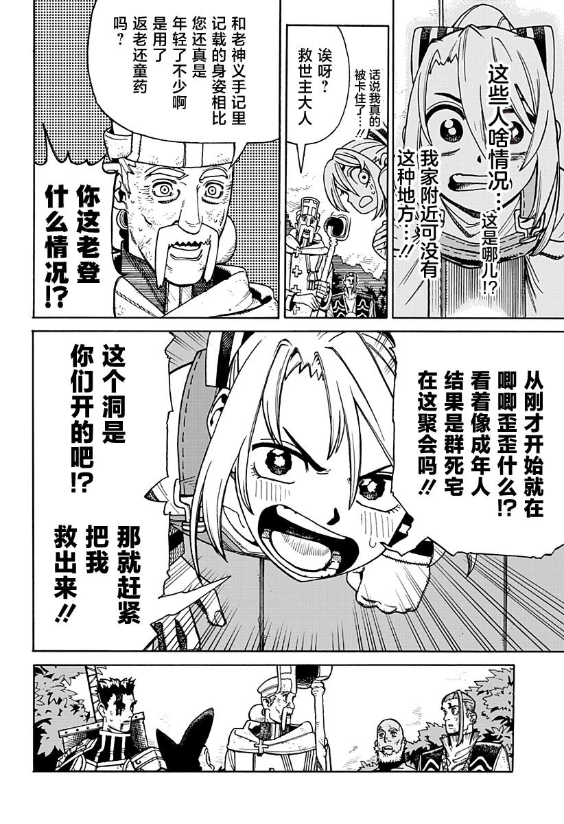 短篇20