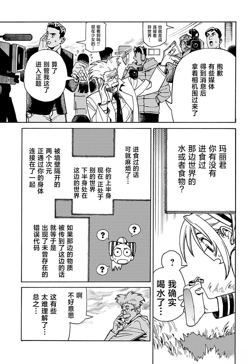 短篇33