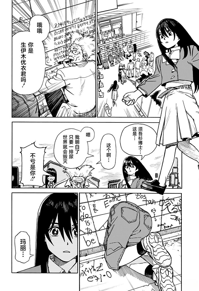 短篇40