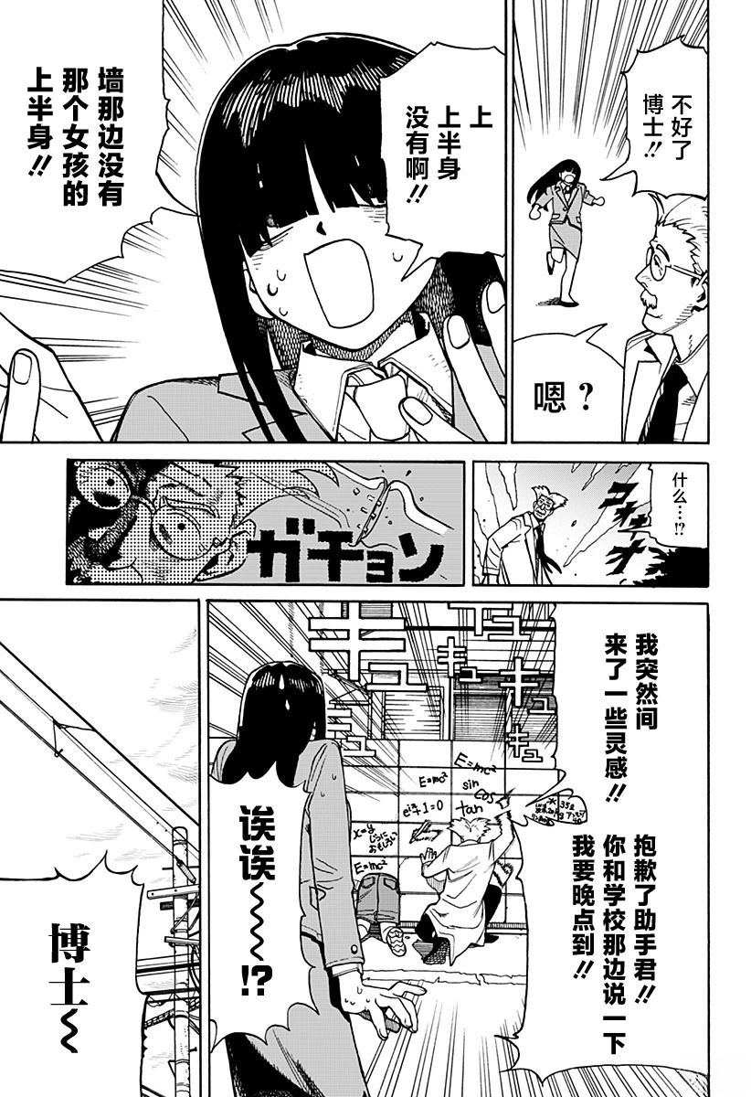 短篇29