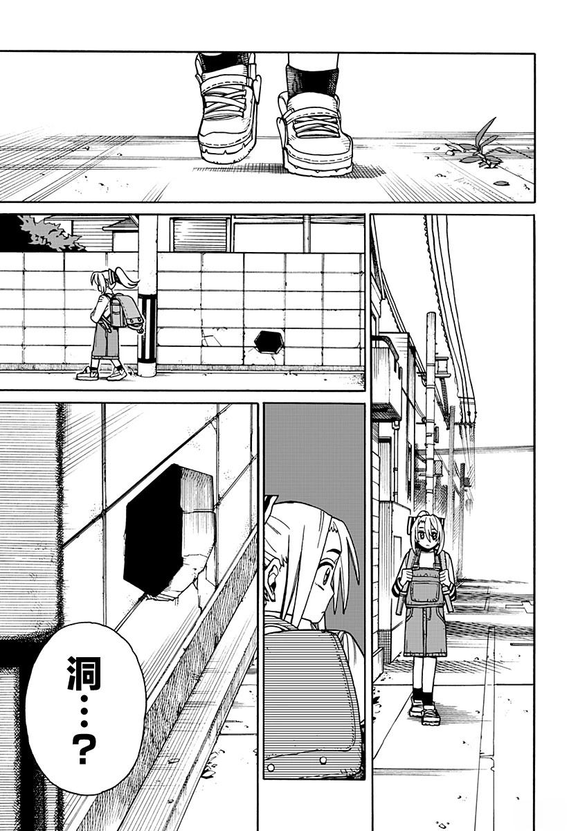 短篇12