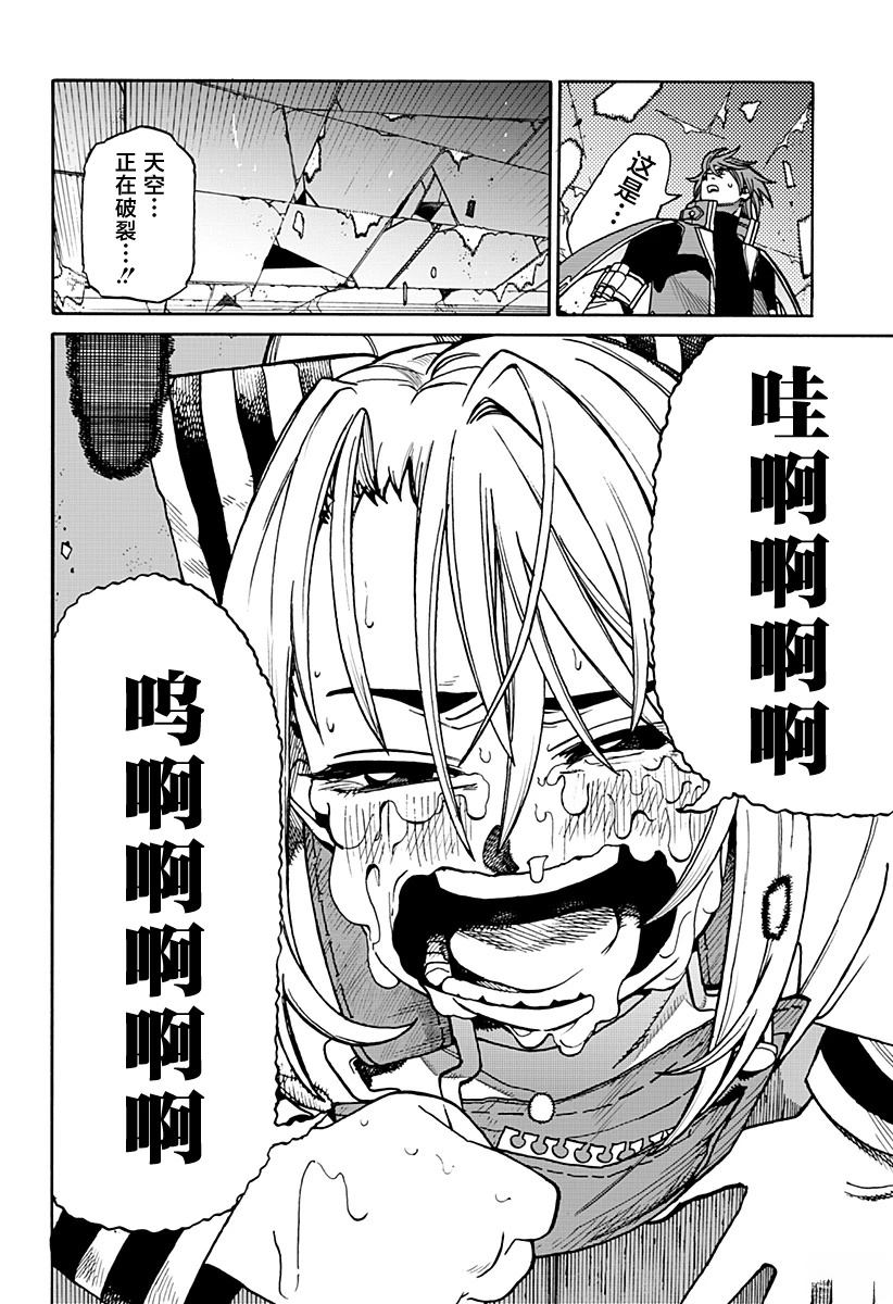 短篇46