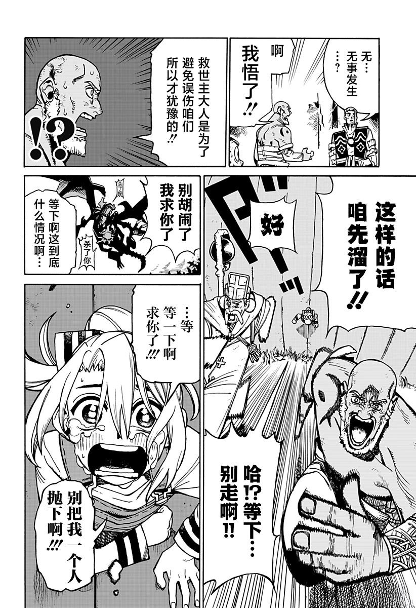 短篇24