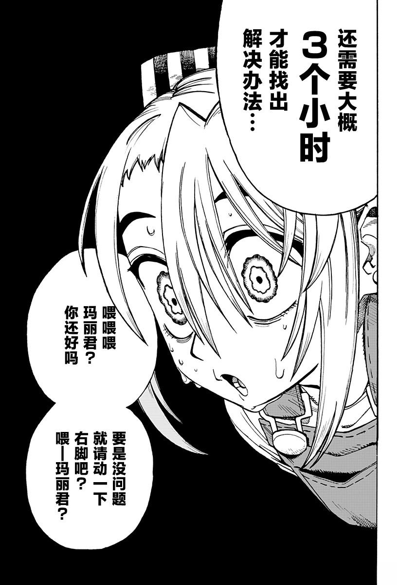 短篇35