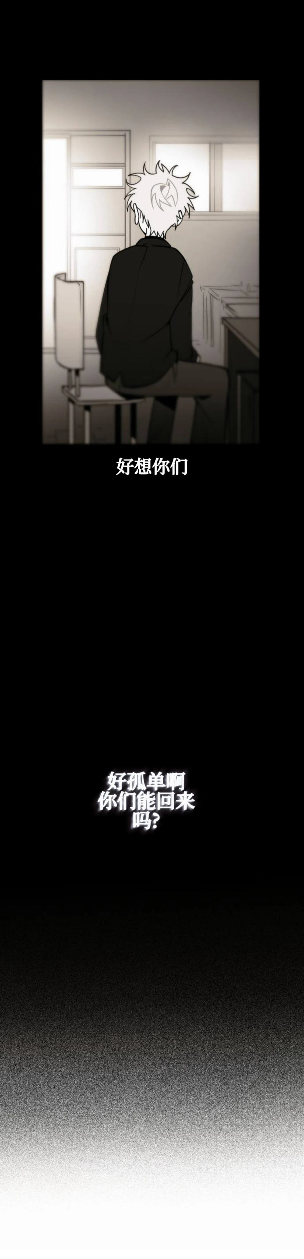 第1话30