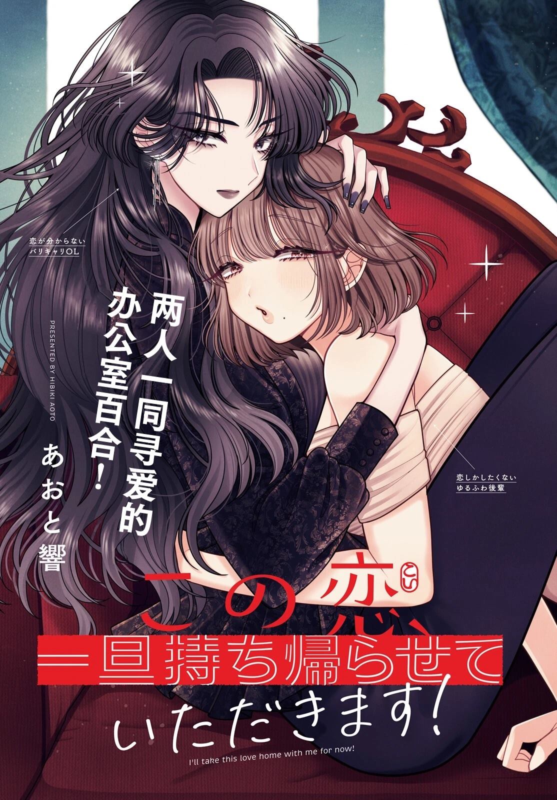 第1话0