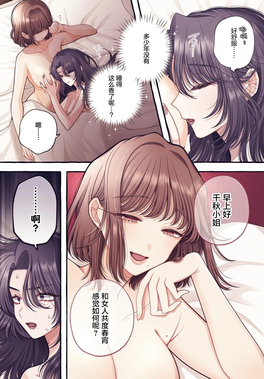 第1话2