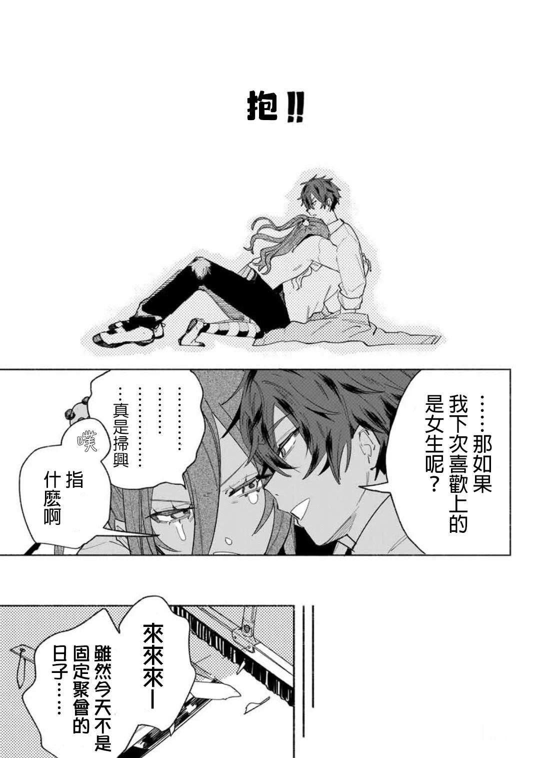 短篇47