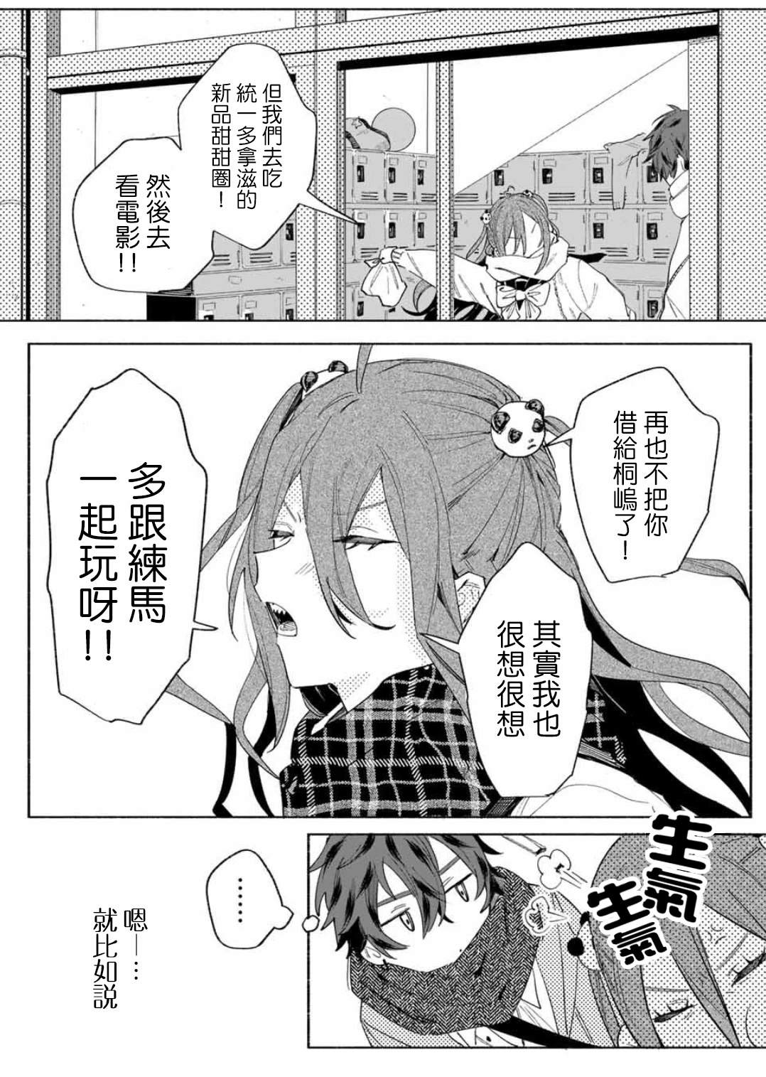 短篇48