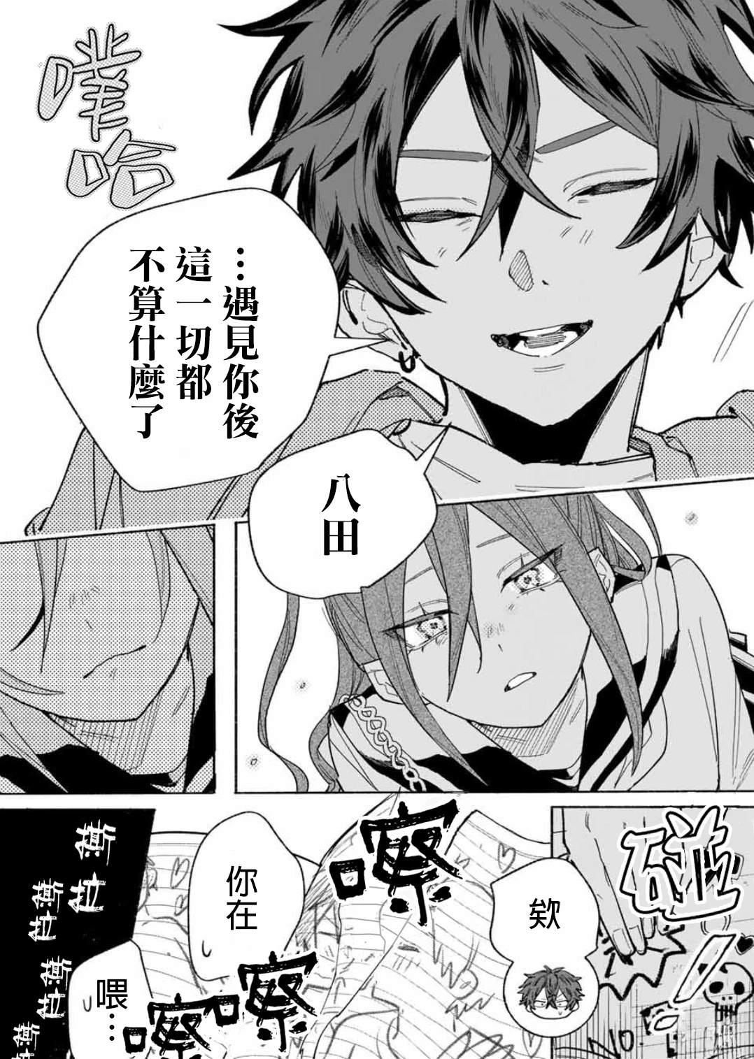 短篇45