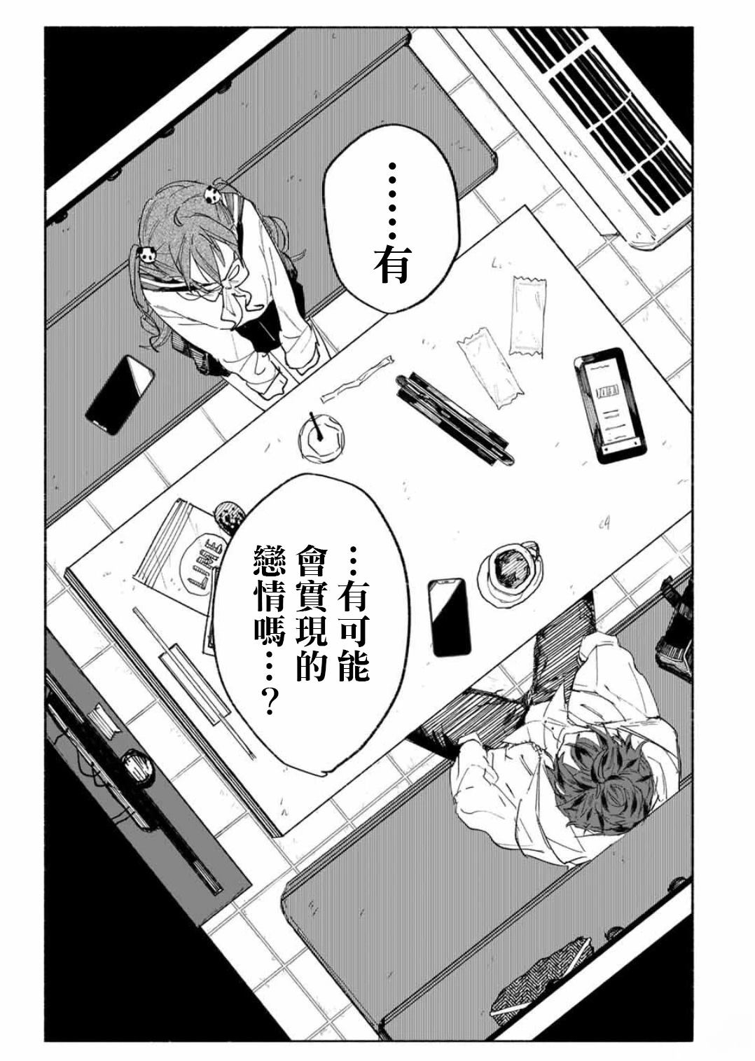 短篇33