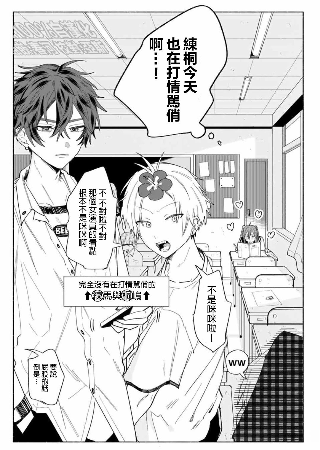 短篇2