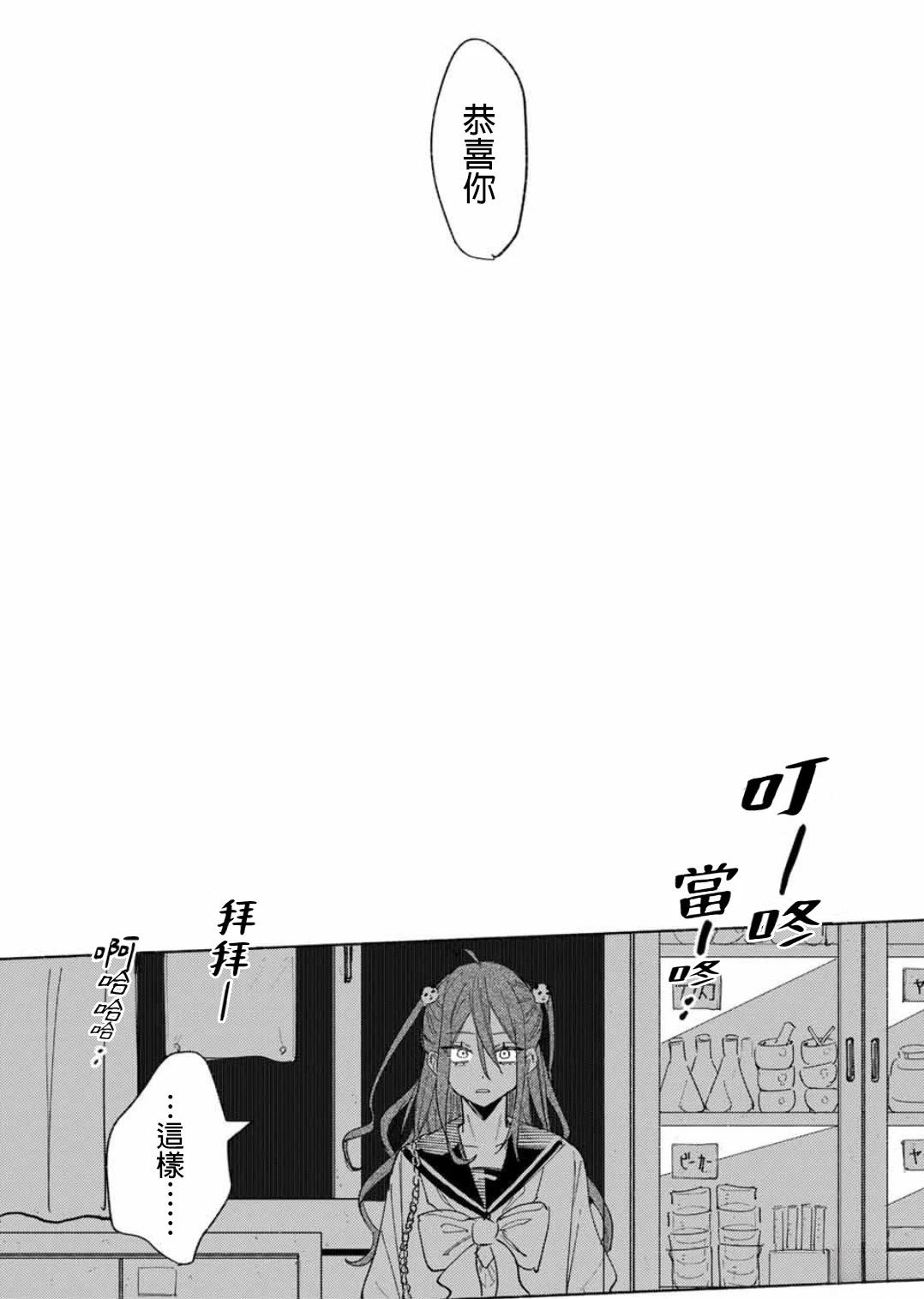 短篇41